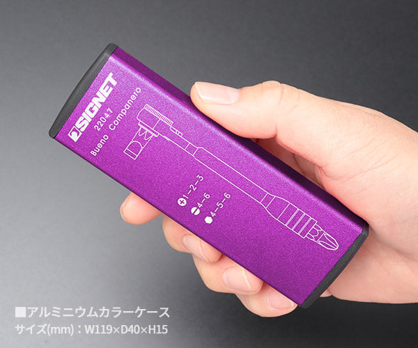【9月の特価品/掘り出し市】シグネット ミニラチェセット パープル (22047)(4712818972764) SIGNET