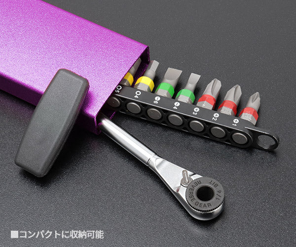 【9月の特価品/掘り出し市】シグネット ミニラチェセット パープル (22047)(4712818972764) SIGNET