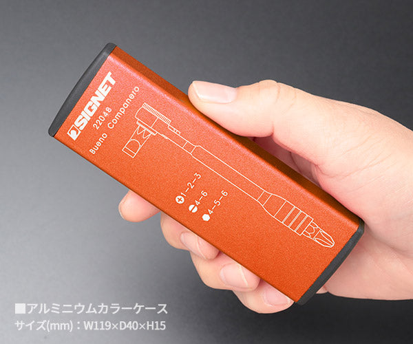 【ワケアリ品】[展示品]SIGNET 22048 ミニラチェセット オレンジ シグネット