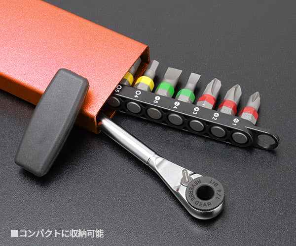 【ワケアリ品】[展示品]SIGNET 22048 ミニラチェセット オレンジ シグネット