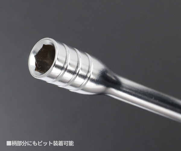 【ワケアリ品】[展示品]SIGNET 22050 ミニラチェセット ブルー シグネット ラチェットハンドル ドライバービット 六角ビットセット