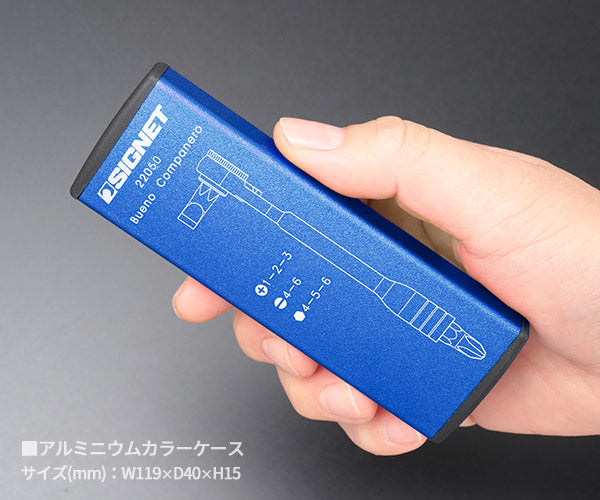 【ワケアリ品】[展示品]SIGNET 22050 ミニラチェセット ブルー シグネット ラチェットハンドル ドライバービット 六角ビットセット