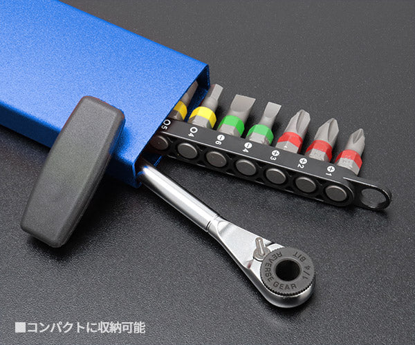 【ワケアリ品】[展示品]SIGNET 22050 ミニラチェセット ブルー シグネット ラチェットハンドル ドライバービット 六角ビットセット