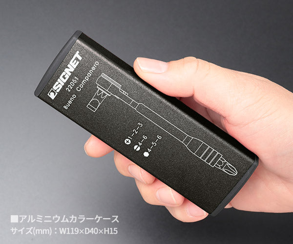 SIGNET 22051 ミニラチェセット ブラック シグネット