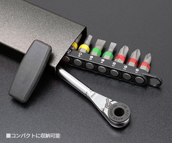 SIGNET 22051 ミニラチェセット ブラック シグネット