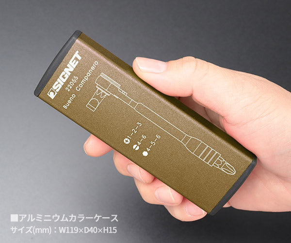 SIGNET 22055 ミニラチェセット オリーブ シグネット