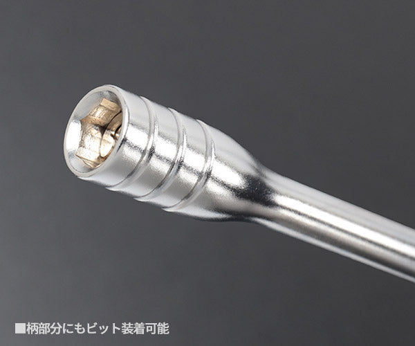 【8月の特価品】シグネット 15PC ミニラチェマルチソケット&ビットセット レッド (22060)(4712818975581) SIGNET