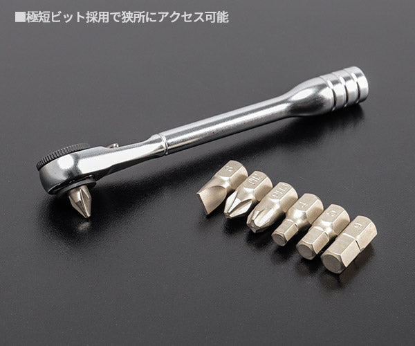 【8月の特価品】シグネット 15PC ミニラチェマルチソケット&ビットセット レッド (22060)(4712818975581) SIGNET