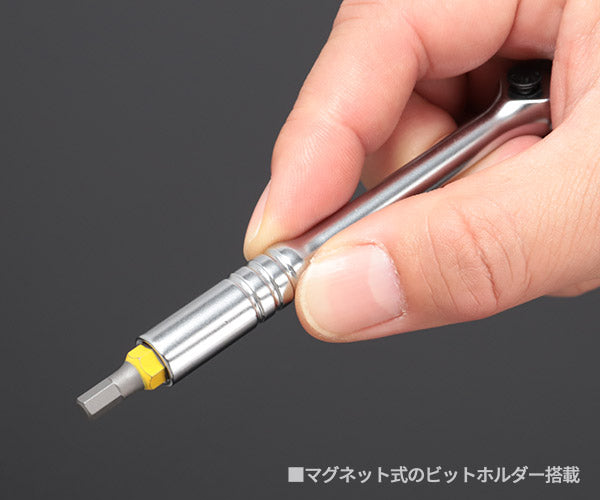 SIGNET 22070 ミニラチェセット フレックスヘッドタイプ レッド