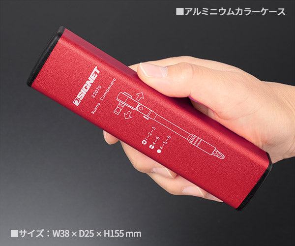 SIGNET 22070 ミニラチェセット フレックスヘッドタイプ レッド