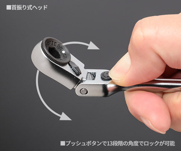 シグネット フレックス ミニラチェセット パープル (カラーケース) (22071)(4712818974973) SIGNET
