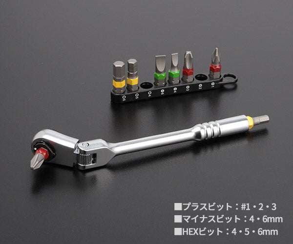 シグネット フレックス ミニラチェセット パープル (カラーケース) (22071)(4712818974973) SIGNET