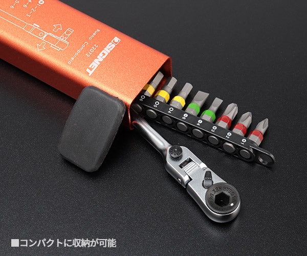 SIGNET 22072 フレックスミニラチェセット オレンジ シグネット 9pcs 首振りラチェットタイプ 13段階角度ロック DIY 自転車 車載工具 自動車 バイクメンテナンス 細かいパーツ脱着