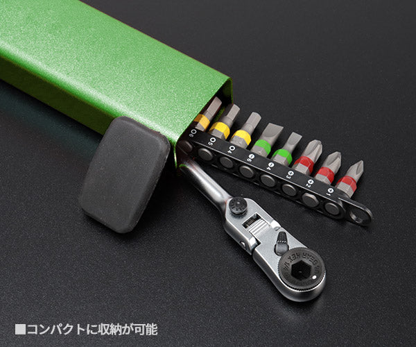 シグネット フレックス ミニラチェセット グリーン (カラーケース) (22073)(4712818974997) SIGNET