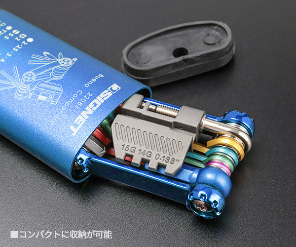 シグネット フォールディングツールセット ブルー (カラーケース) (22084)(4712818975055) SIGNET