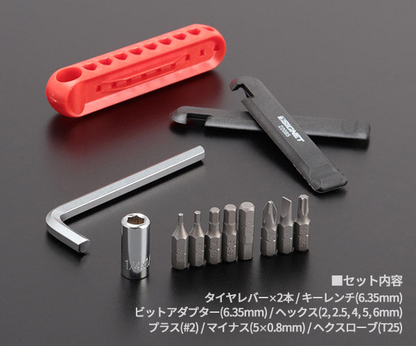 シグネット 22085 12PCS バイクツールセット mini レッド (4712818975673) SIGNET