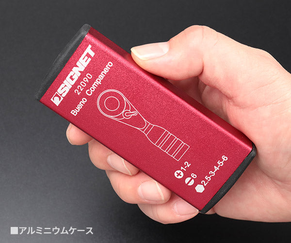 シグネット ウルトラショート ミニラチェセット レッド (カラーケース) (22090)(4712818975376) SIGNET