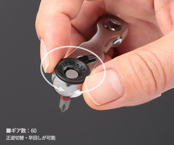 【9月の特価品/掘り出し市】シグネット ウルトラショートスクエア ミニラチェセットレッド (カラーケース) (22095)(4712818975390) SIGNET