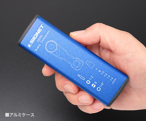 【ワケあり大特価】 (状態A) シグネット ウルトラショートスクエア ミニラチェセットブルー (カラーケース) (22096)(4712818975406) SIGNET