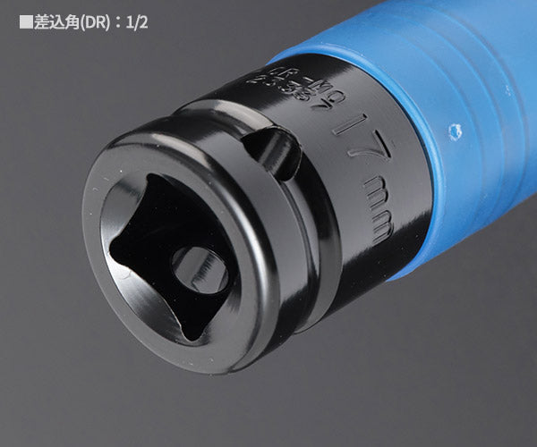 シグネット 1/2DR ホイルナット用インパクトソケット 17mm (23337)(4712818972634) SIGNET
