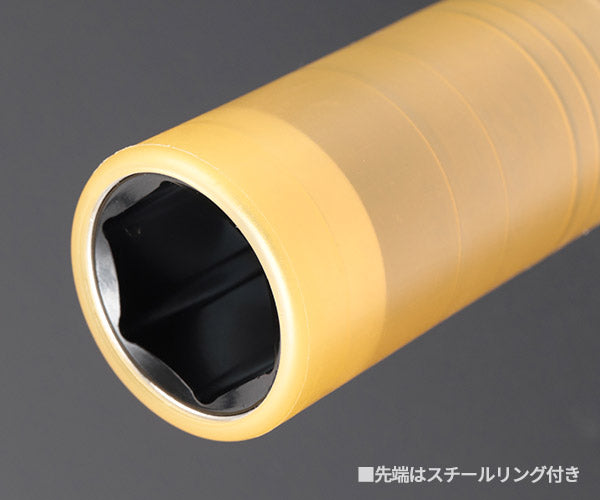 シグネット 1/2DR ホイルナット用インパクトソケット 19mm (23339)(4712818972641) SIGNET