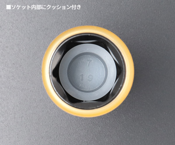 シグネット 1/2DR ホイルナット用インパクトソケット 19mm (23339)(4712818972641) SIGNET