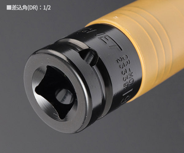 シグネット 1/2DR ホイルナット用インパクトソケット 19mm (23339)(4712818972641) SIGNET