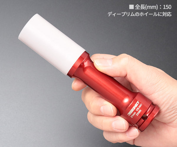 【ワケあり特価品】 (状態A) シグネット 1/2DR ホイルナット用インパクトソケットロング3本セット (23392)(4712818973273) SIGNET