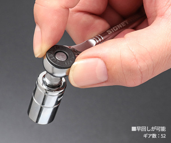 シグネット ロールチョイス 23PC 1/4SQソケット&ビットセット (27002)(4712818953688) SIGNET