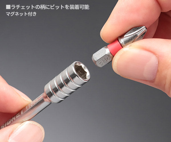 シグネット ロールチョイス 23PC 1/4SQソケット&ビットセット (27002