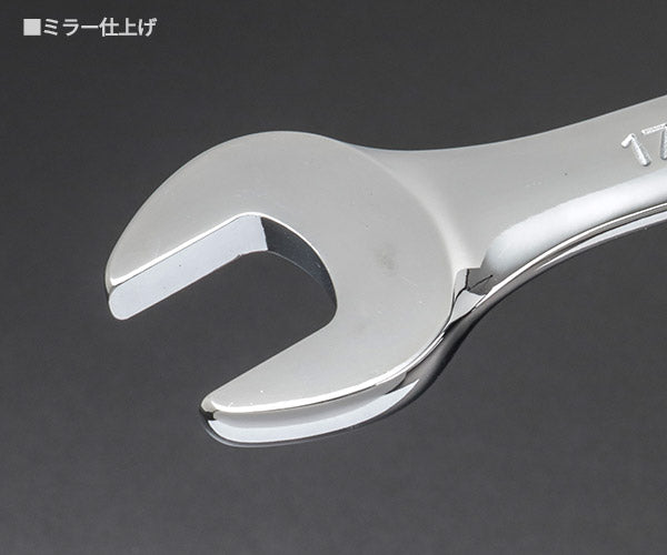 シグネット 超ロングコンビネーションレンチセット(10-19mm) (30554)(4712818991369) SIGNET