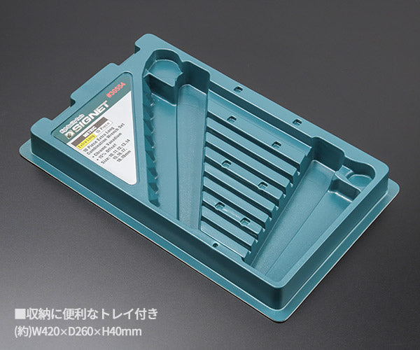 シグネット 超ロングコンビネーションレンチセット(10-19mm) (30554)(4712818991369) SIGNET
