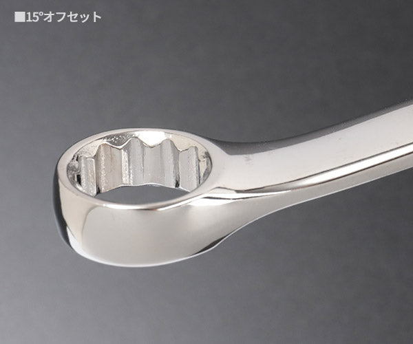 シグネット 9PC コンビネーションレンチセット mm (30729)(4712818991574) SIGNET
