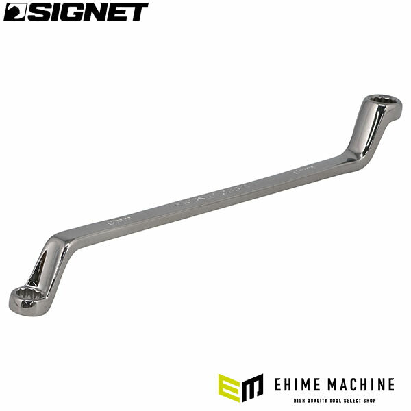 シグネット 75°メガネレンチ 8×9mm オフセットタイプ (33671)(4712818998689) SIGNET