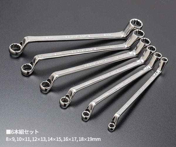 シグネット 6PC 75°メガネレンチセット ホルダー付 6本セット (33677