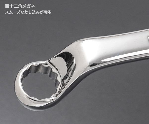シグネット 6PC 75°メガネレンチセット ホルダー付 6本セット (33677)(4712818998672) 8~19mm クロームバナジウム鋼 SIGNET