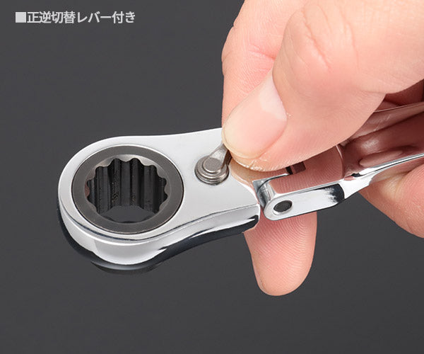 【年末年始セール】SIGNET 超ロングフレキシブルメガネレンチ 13mm 34547 超ロングラチェットめがねレンチ シグネット ハンドツール