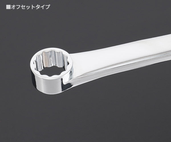 SIGNET 超ロングフレキシブルメガネレンチ 13mm 34547 超ロングラチェットめがねレンチ シグネット ハンドツール