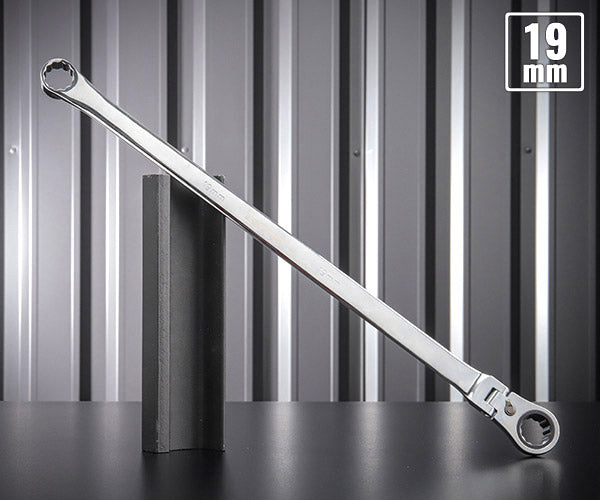 【9月の特価品/掘り出し市】シグネット 超ロングフレキシブルメガネ SIGNETレンチ 19mm (34550)(4712818998382) SIGNET