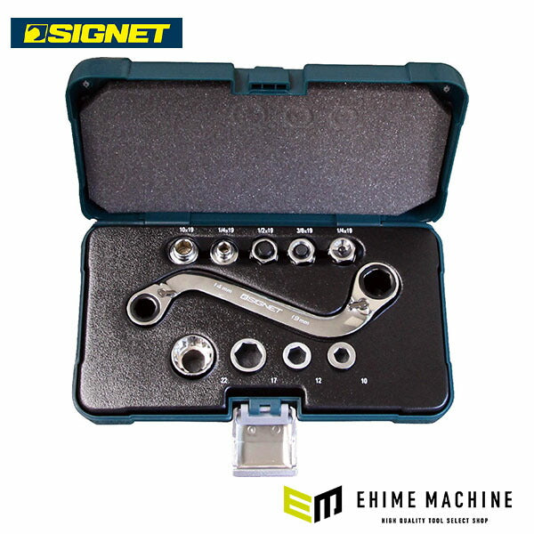 シグネット S型リバーシブルラチェットレンチセット (34940)(4712818997163) SIGNET