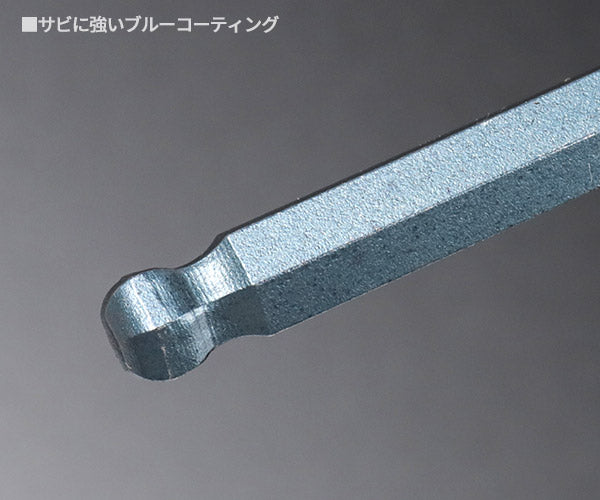 シグネット 9PC ロングボールヘックスレンチセット(ブルーコーティング (35220)(4712818923452) SIGNET