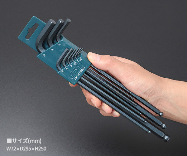 【週替わり特価第4弾】シグネット 9PC ロングボールヘックスレンチセット(ブルーコーティング) (35220)(4712818923452) SIGNET