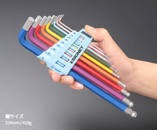 シグネット 9PC ロングボールヘックスレンチセット(レインボー) (35221