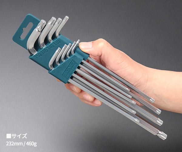 【ワケあり特価品】 (状態A) シグネット 9PC ロング ヘクスローブレンチセット (35225)(4712818922035) SIGNET