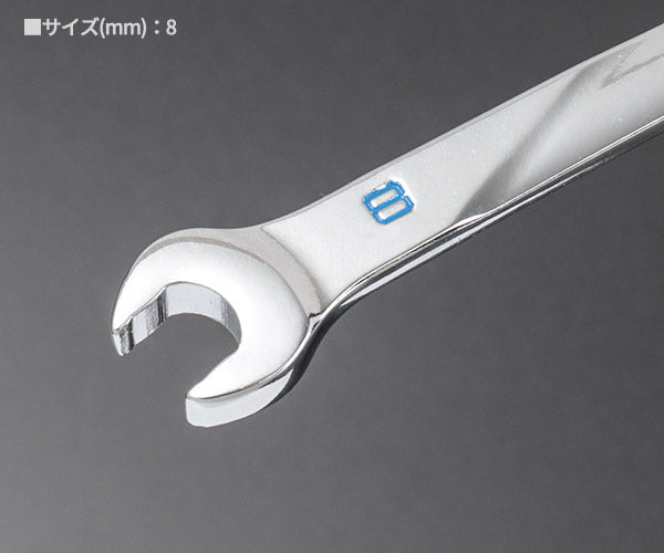 シグネット 120ギア フレックスSIGNETレンチ 8mm (38378)(4712818996975) SIGNET