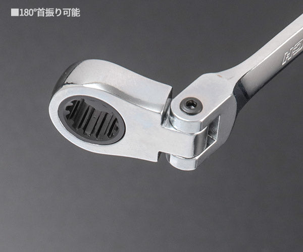 シグネット 120ギア フレックスSIGNETレンチ 8mm (38378)(4712818996975) SIGNET