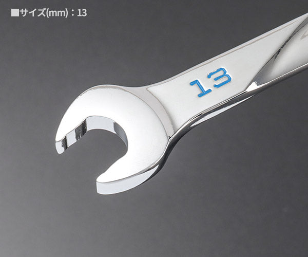 シグネット 120ギア フレックスSIGNETレンチ 13mm (38383