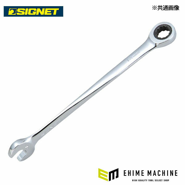 シグネット XビームSIGNETレンチ 15mm (38438)(4712818922745) SIGNET