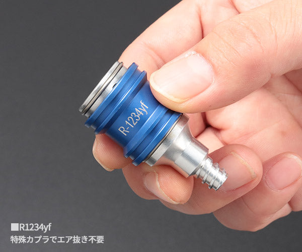 シグネット R1234yf用 イージーインジェクター 40603 (4712818968897) SIGNET