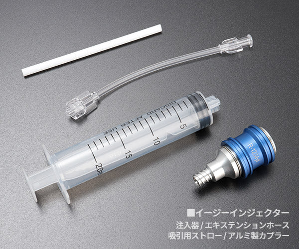 シグネット POE蛍光剤注入キット（R1234yf対応） 40606 (4712818968927) SIGNET